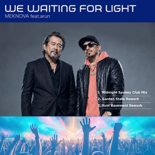we waiting for light