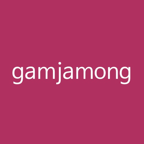 gamjamong