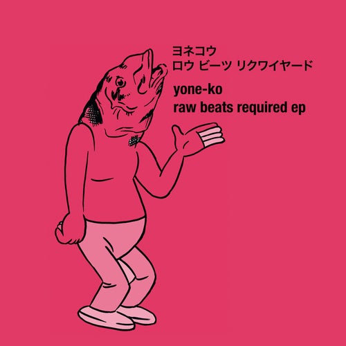 Raw Beats Required EP