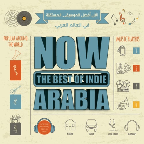 Now The Best Of Indie Arabia