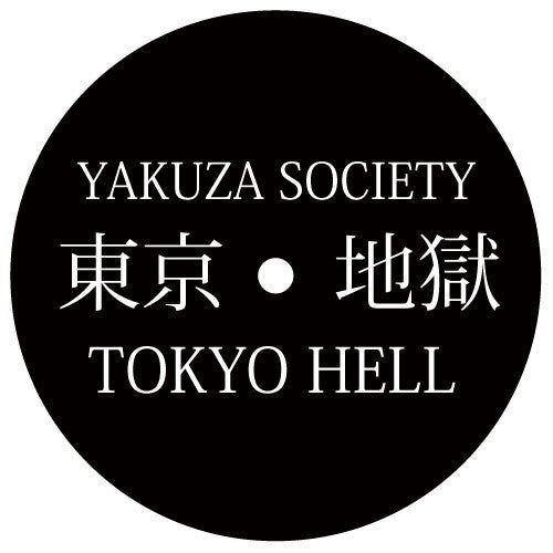 Tokyo Hell