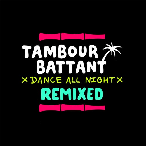 Dance All Night (Remix)
