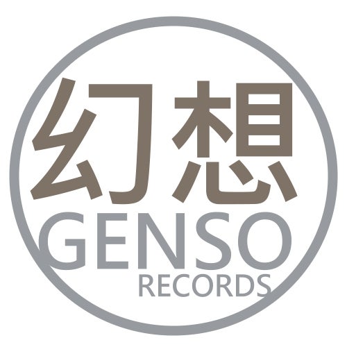 Genso Records