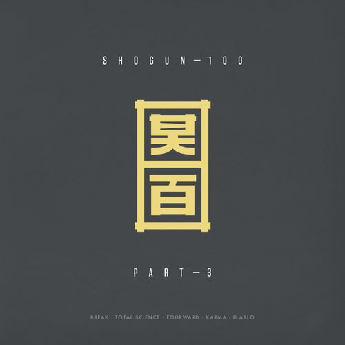 Shogun - 100 (Part 3)