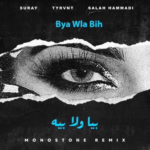 Bya Wla Bih (Monostone Remix)