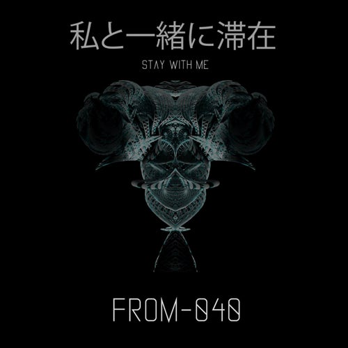 Stay With Me (Isa Roos Remix)