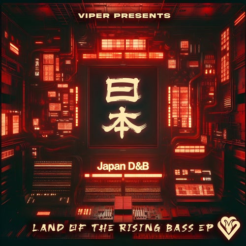 Land Of The Rising Bass