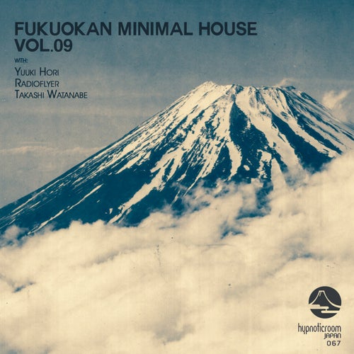 Fukuokan Minimal House, Vol. 09