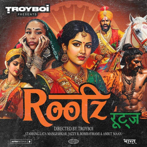 Rootz