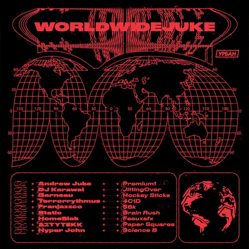 WorldWideJuke Vol.1