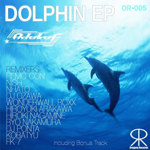 Dolphin EP