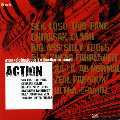 ACTION