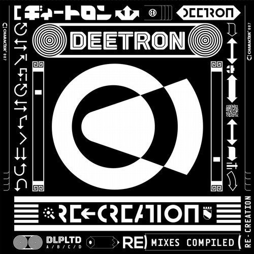 Todd Terje - Alfonso Muskedunder (Deetron Remix) [Character