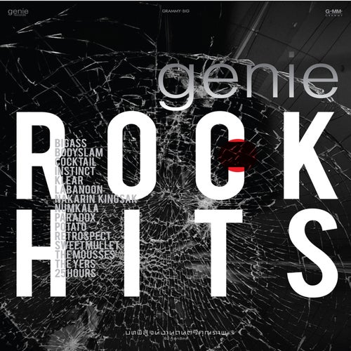genie ROCK HITS