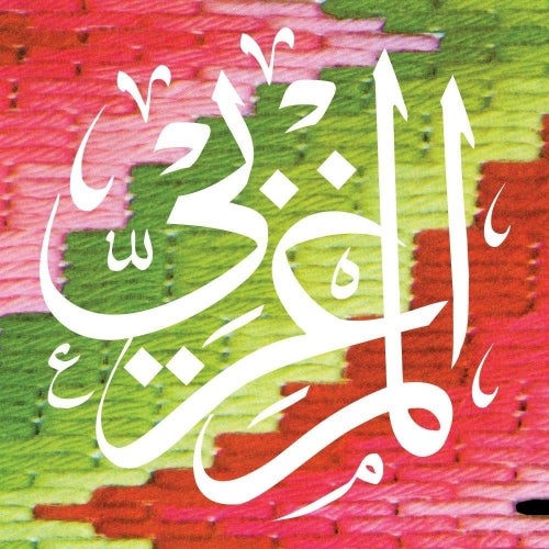 The Maghreban