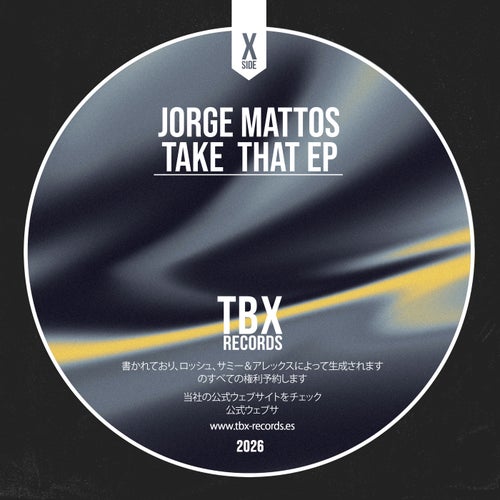 Take That EP