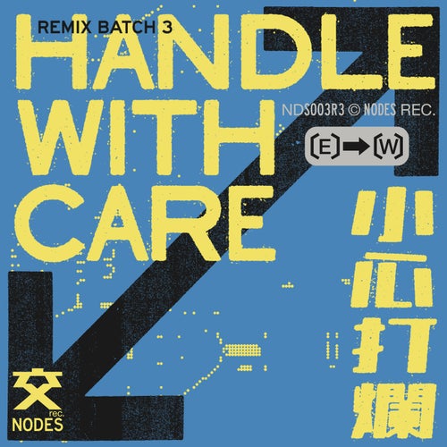 Handle With Care Remix Batch 3