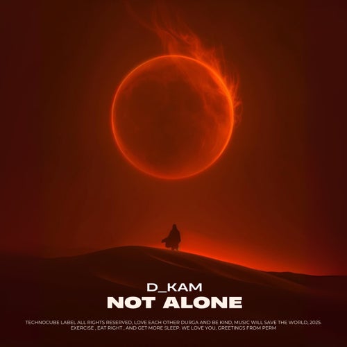Not Alone