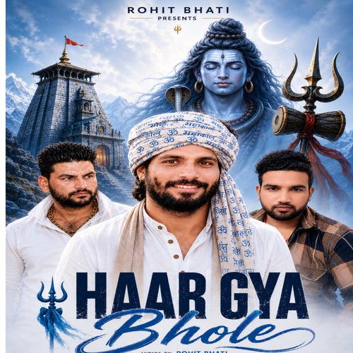Haar Gya Bhole