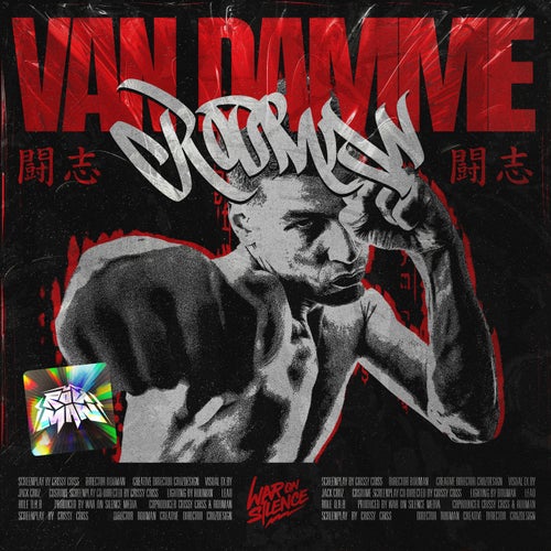 Van Damme