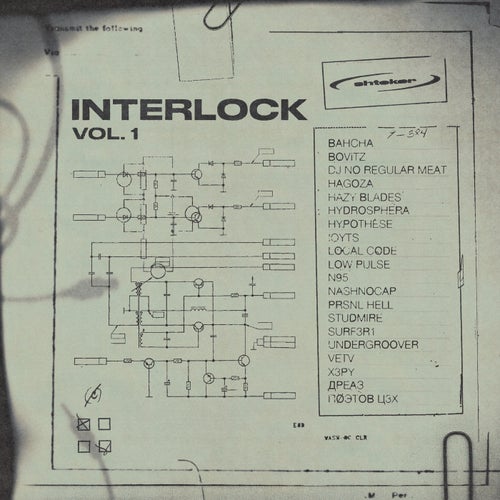 INTERLOCK, Vol. 1