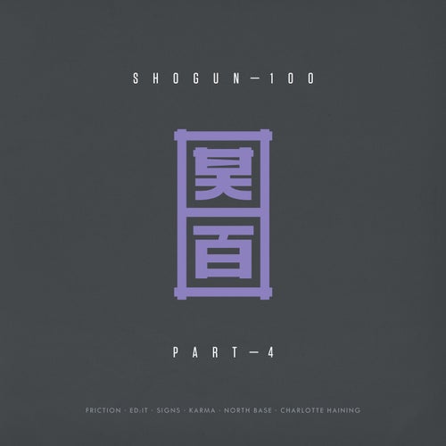 Shogun - 100 (Part 4)