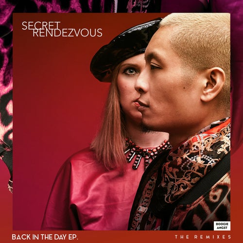 Back in the Day EP (The Remixes)