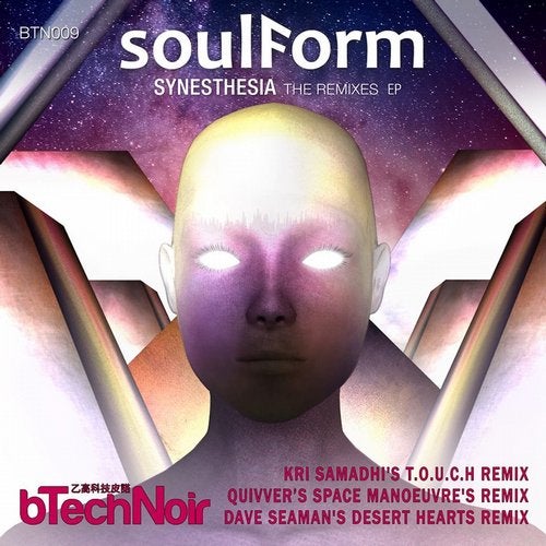 Cover art for Synesthesia the Remixes