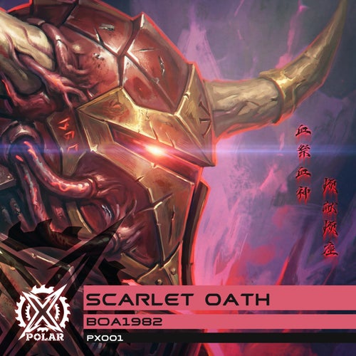  Boa1982 - Scarlet Oath (2026) 