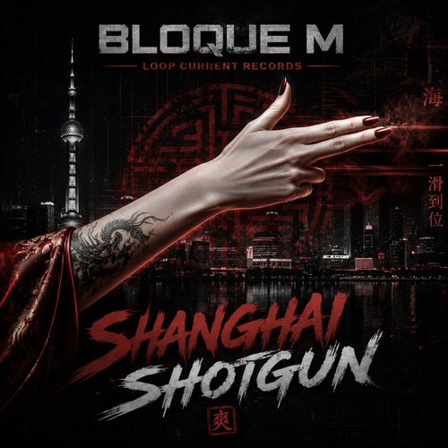 Shanghai Shotgun
