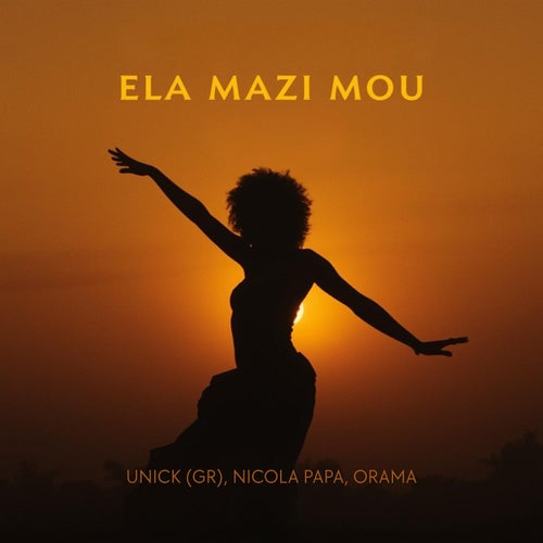 Ela Mazi Mou