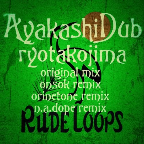 Cover art for Ayakashidub