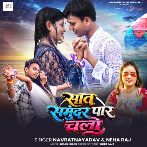 Sat Samundar Par Chalo