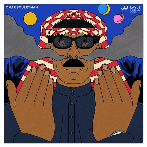 Cover art for Layle (Boys Noize Remix)