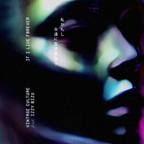 Cover art for If I Live Forever