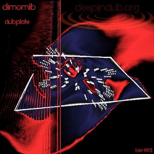 Cover art for Dubplate