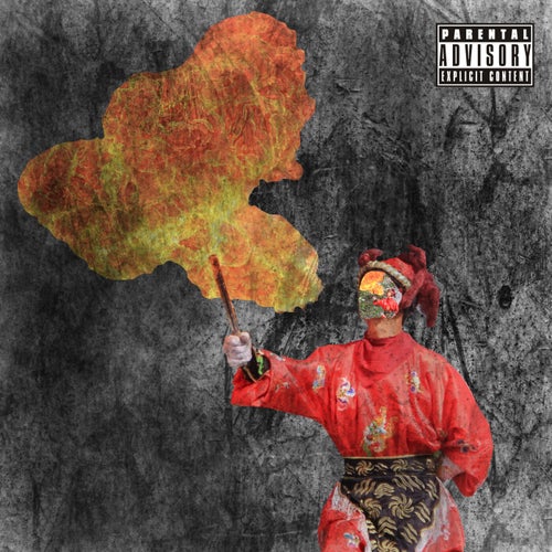 Fire Walker