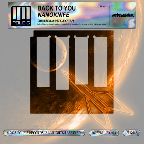 Back To You