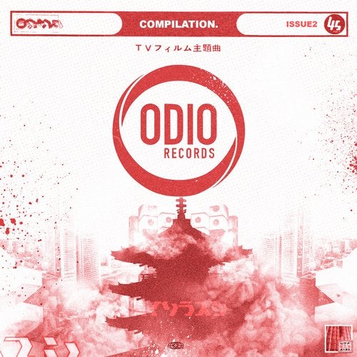 Cover art for Issue 2 Remixes