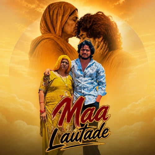 Maa Lautade