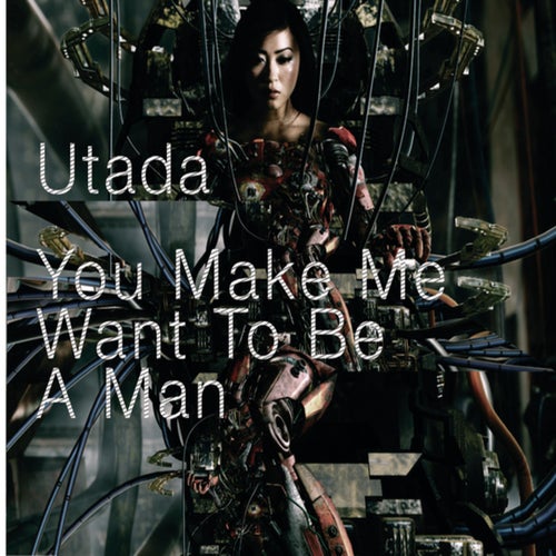 You Make Me Want To Be A Man