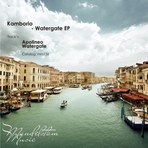 Watergate EP