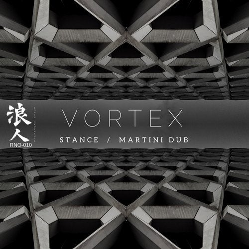 Vortex - Martini (EP) 2017