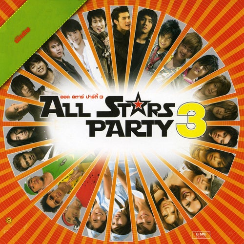 ALL STARS PARTY 3
