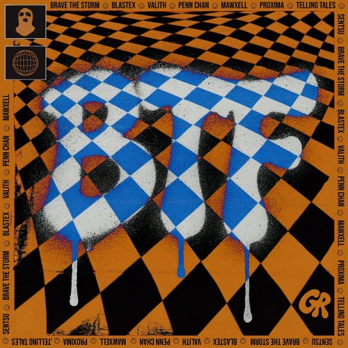 Break The Floor EP