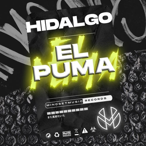 El Puma