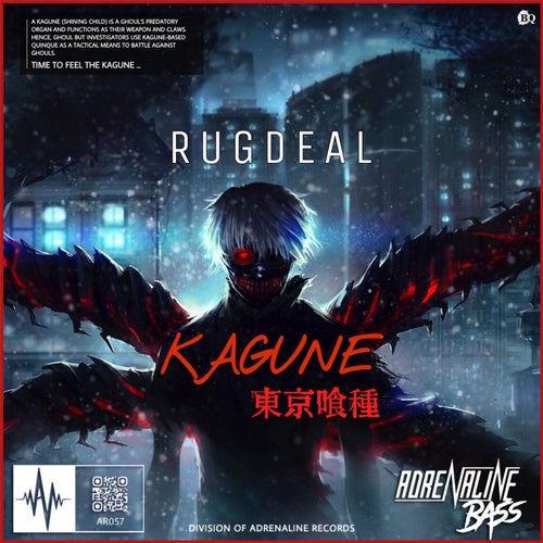 Kagune