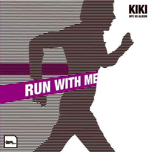 Run With Me