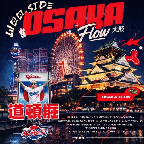 OSAKA FLOW