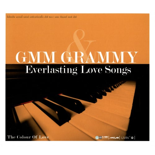 GMM GRAMMY Everlasting Love Song : The Colour of Love
